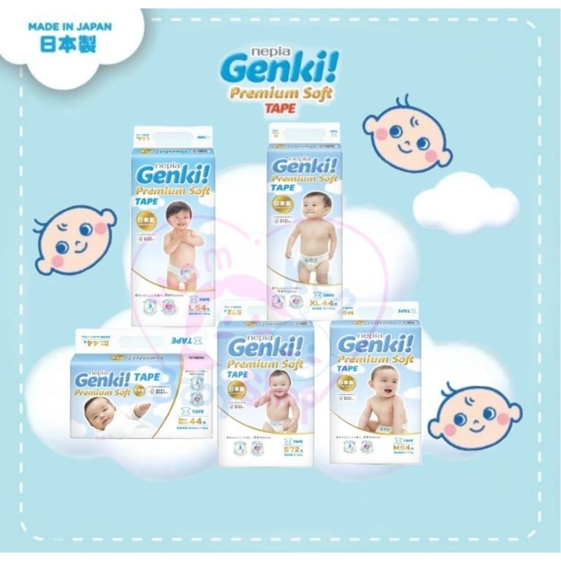 Nepia Genki Premium Soft Tape ตัวแปรทั้งหมด