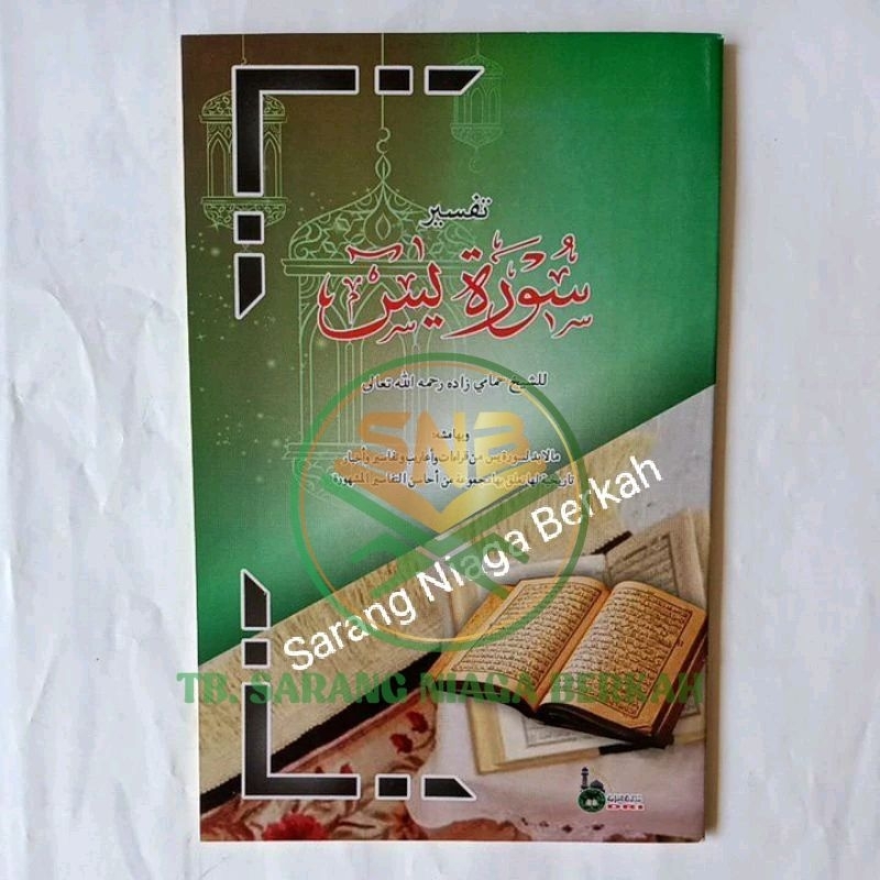 Yasin Letter Interpretation - Hamami Yasin Interpretation - Hammami DRI Yasin Letter Interpretation