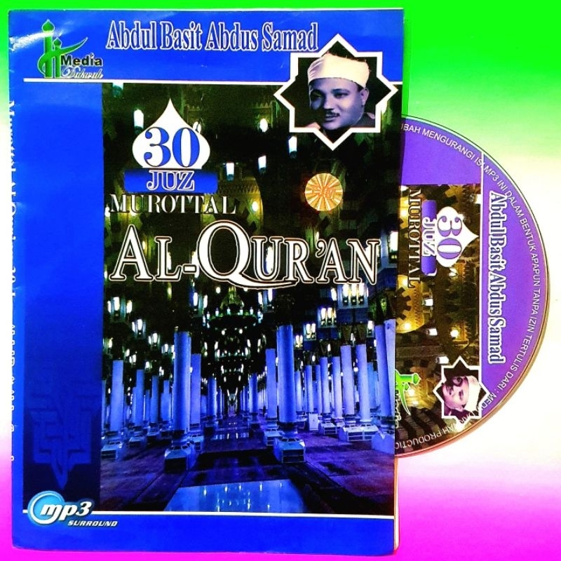 CASSETTE MP3 AUDIO MUROTTAL AL-QURAN 30 JUZ ใหม่ล่าสุด - AUDIO AYAT-AYAT KURSI สมบูรณ์ที่สุด