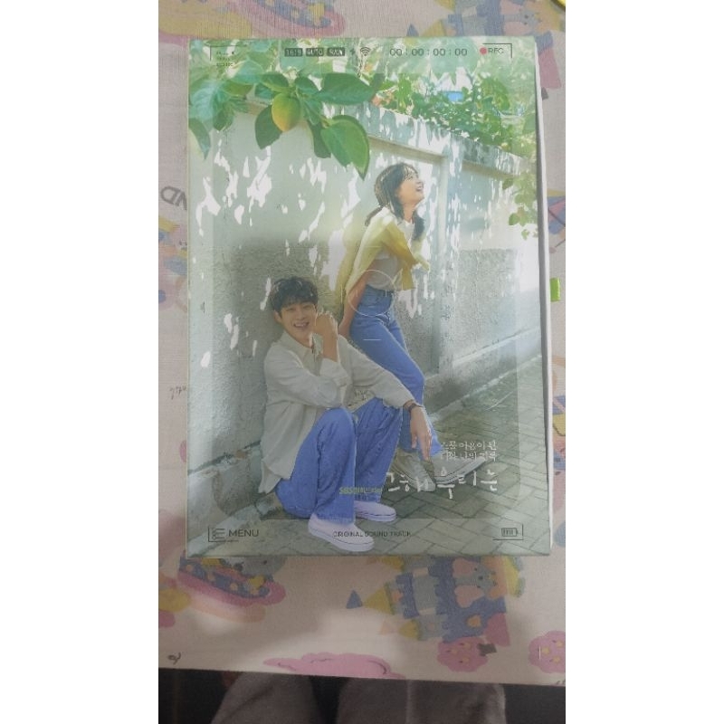 อัลบั้มก่อนรัก OST OUR BELOVED SUMMER