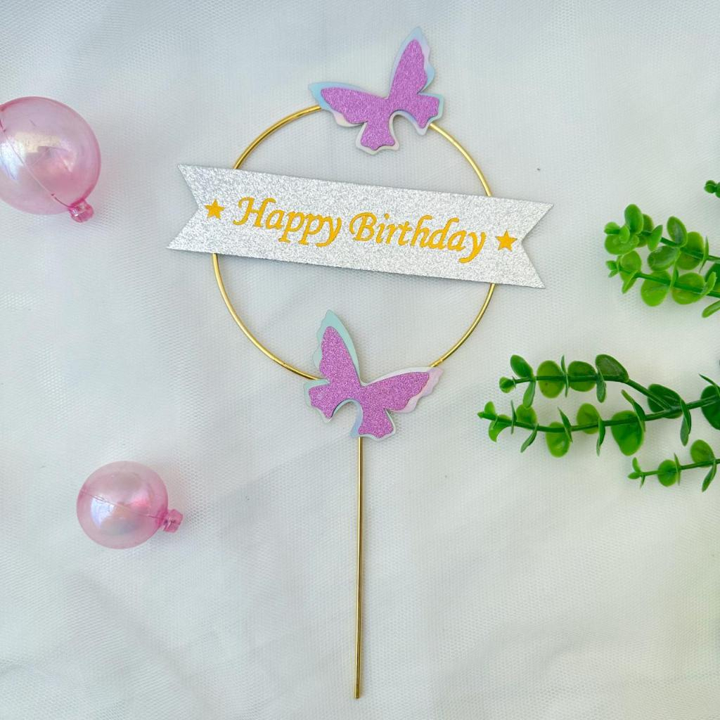 ท็อปเปอร์เค้กสุขสันต์วันเกิด / ตกแต่งเค้กวันเกิดวงกลมผีเสื้อ HBD