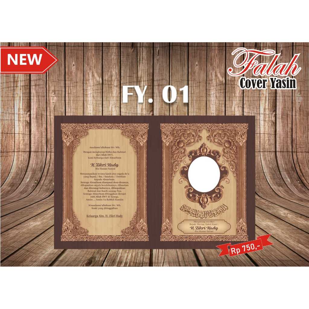Yasin Cover/Yasin Falah ปกหนังสือ 01 ราคา