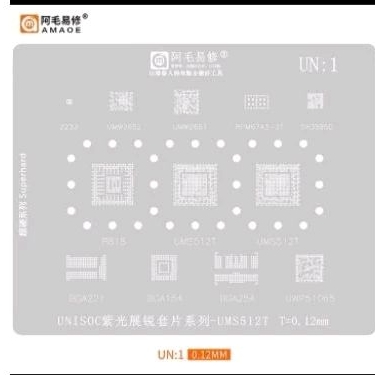 จาน AMAOE UN********