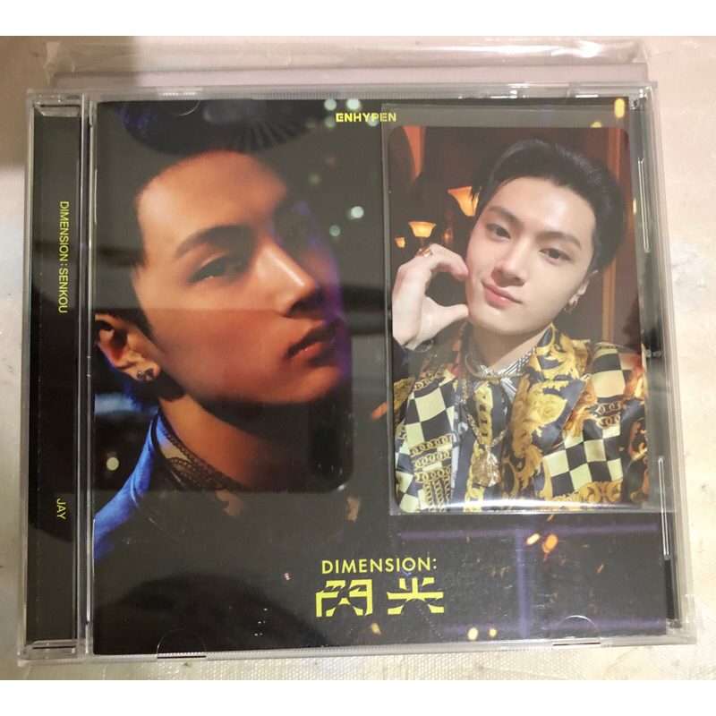 อัลบั้ม ENHYPEN SENKOU JAY FULLSET UNSEALLED JAY BATIK