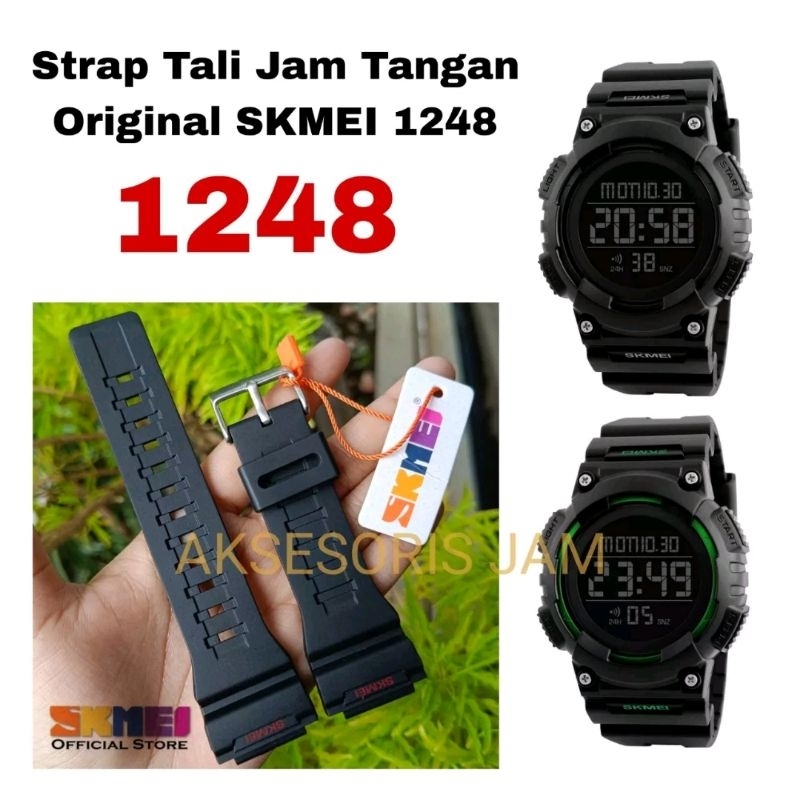 สายนาฬิกาข้อมือ SKMEI 1248 SKMEI1248 SK1248 ของแท้