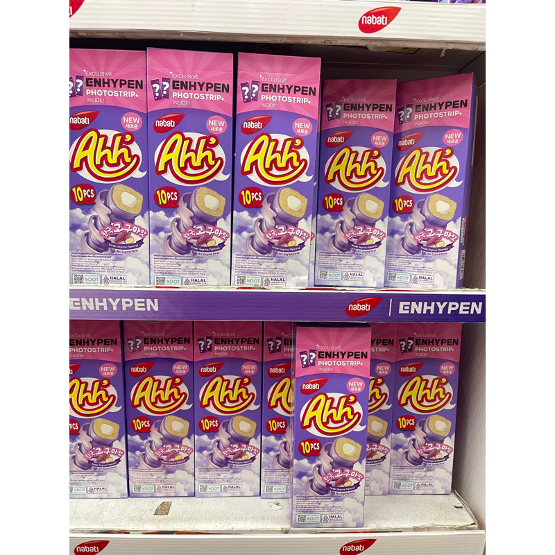 ENHYPEN X NABATI AH GOGUMA ฟรีรูปถ่าย