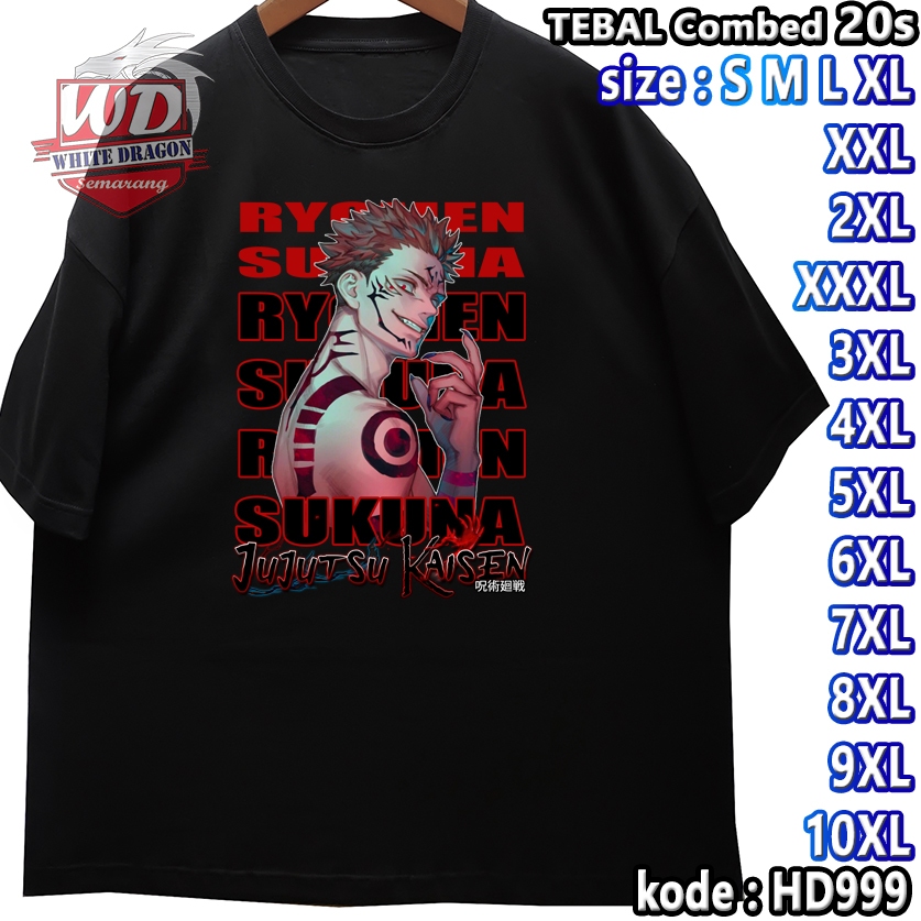 SUKUNA เสื้อยืดขนาดใหญ่รหัส HD999 JUMBO 2XL 3XL 4XL 5XL 6XL 7XL 8XL 9XL 10XL