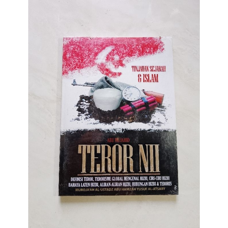 หนังสือ Terror NII**