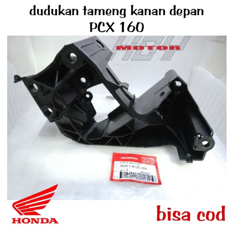 แผงชิลด์หน้าขวาอยู่หน้าขวา Honda PCX 160 50311-K1Z-J10