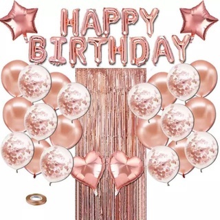 แพ็คเกจตกแต่งวันเกิดสีโรสโกลด์ HBD