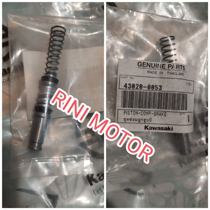 ซีลหลักเบรคหน้า KSR110 KSR 110 แท้