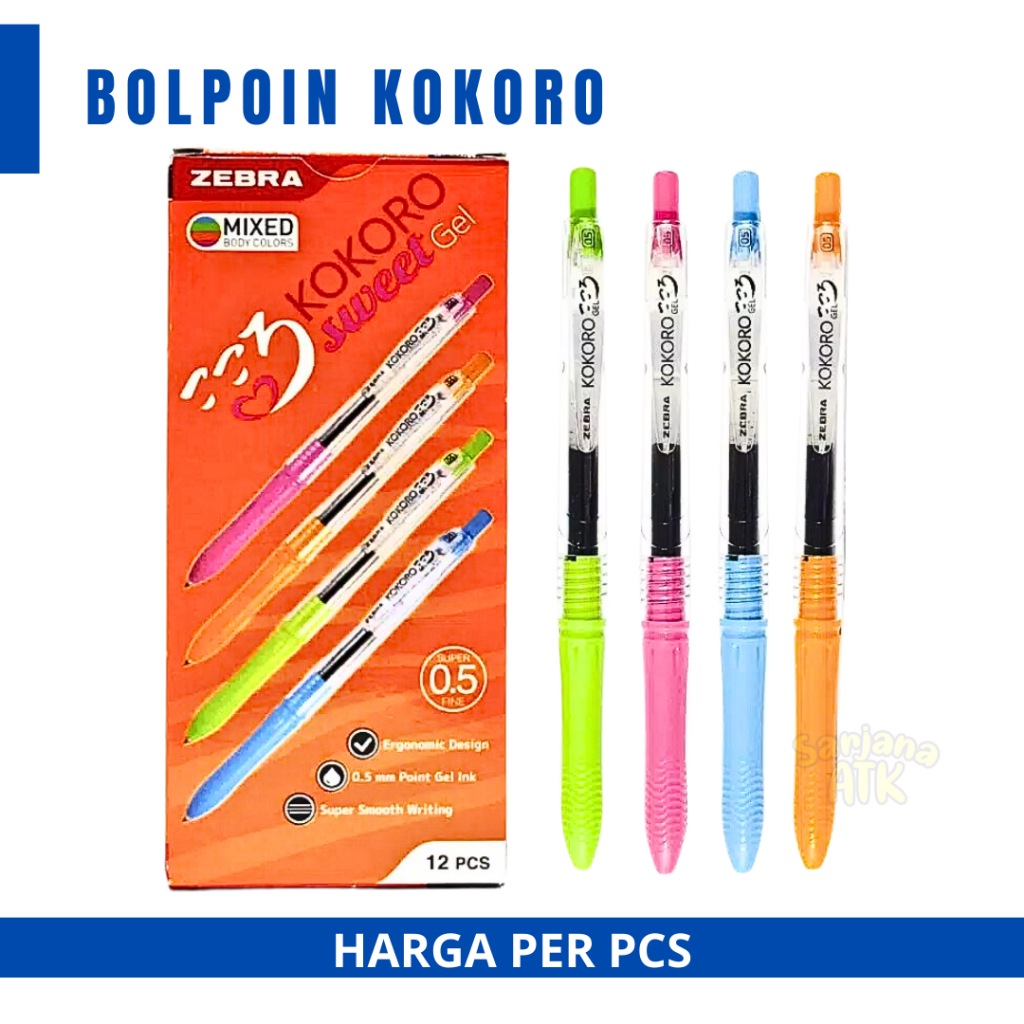 (1 ชิ้น) ปากกาม้าลาย Kokoro Sweet / สี