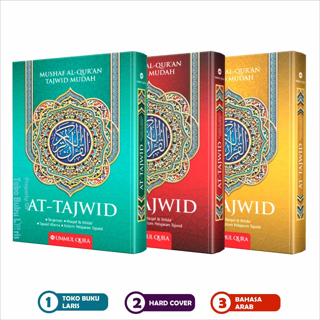 Al-quran Tajwd A5 HC Mushaf Al-quran At-Tajwid Easy Color แปล Ibtida สํานักพิมพ์ Ummul Qura