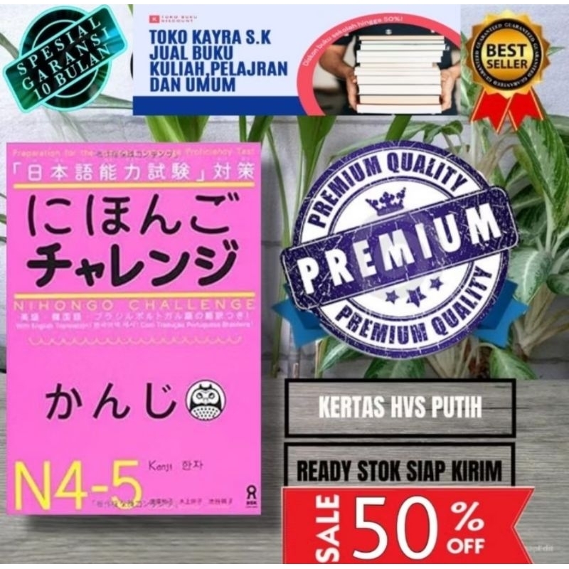 หนังสือ Nihongo Kanji Japanese N4 N5 คุณภาพและราคาไม่แพง