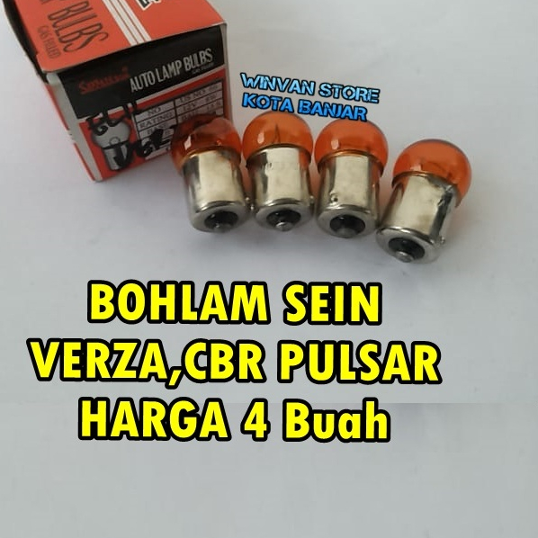 หลอดไฟไฟเลี้ยวสีส้ม 12V - 8 วัตต์ Verza CBR 150 CB150R Ninja 250 Pulsar
