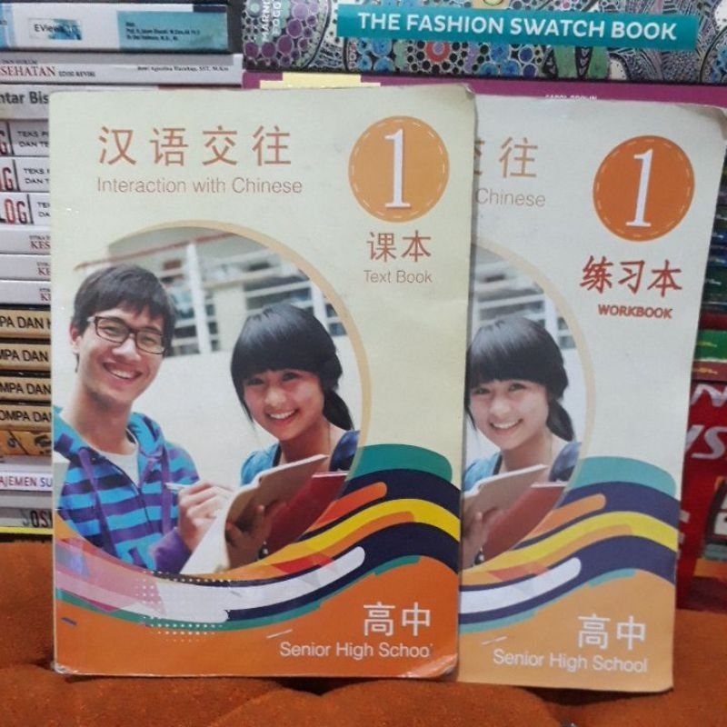 INTERACTION WITH CHINESE 1 TEXT BOOK/WORKBOOK