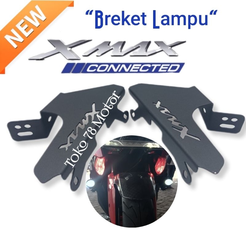 Xmax เชื่อมต่อ Xmax ขายึดไฟยิงเก่า