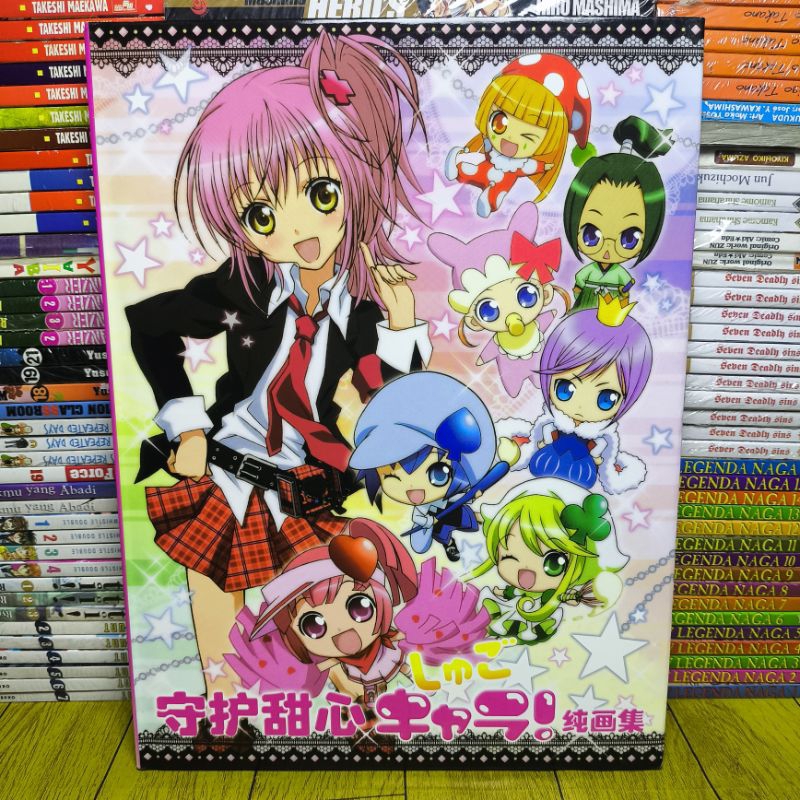 Shugo Chara Photobook คอลเลกชันรูปภาพ Artbook