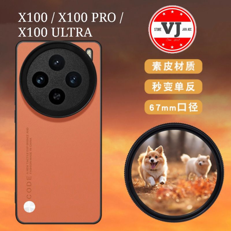 เคส Vivo X100 / X100 Pro / X100 Ultra พร้อมเลนส์ถ่ายภาพ