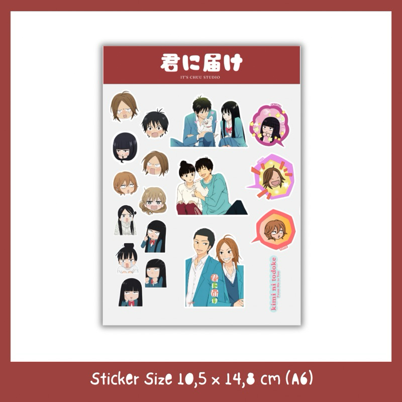 Kimi Ni Todoke / From Me to You สติ๊กเกอร์ Kiss Cut A6