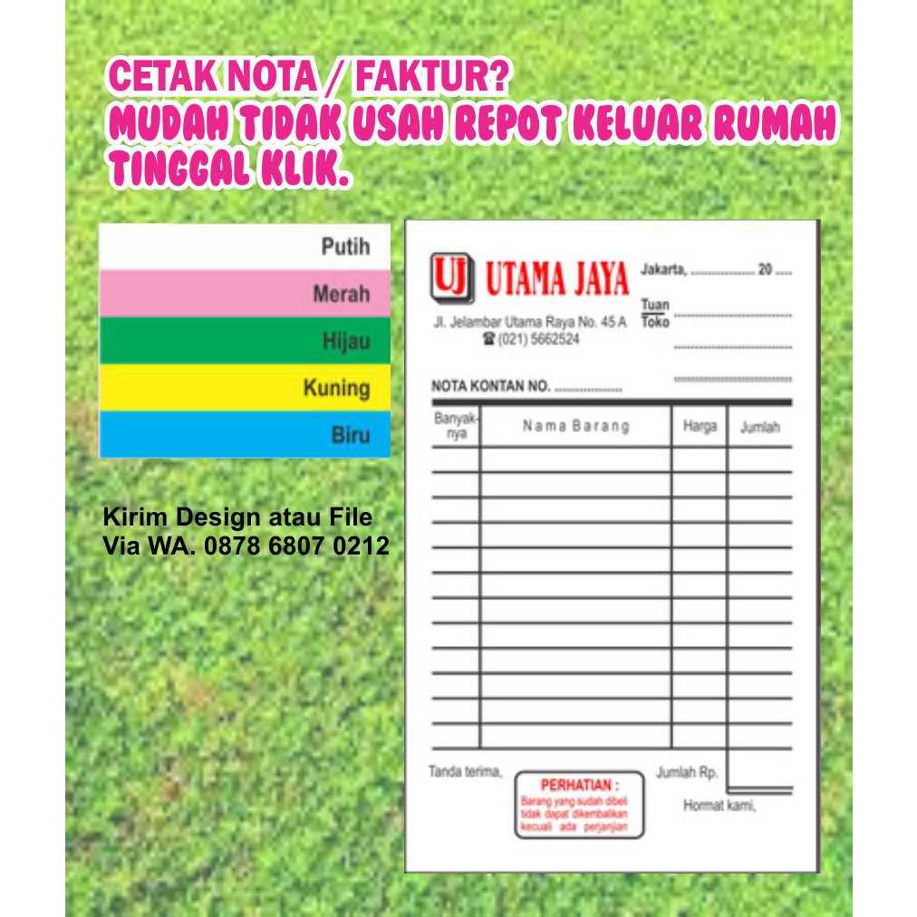 หมายเหตุของ BONS INVOICE