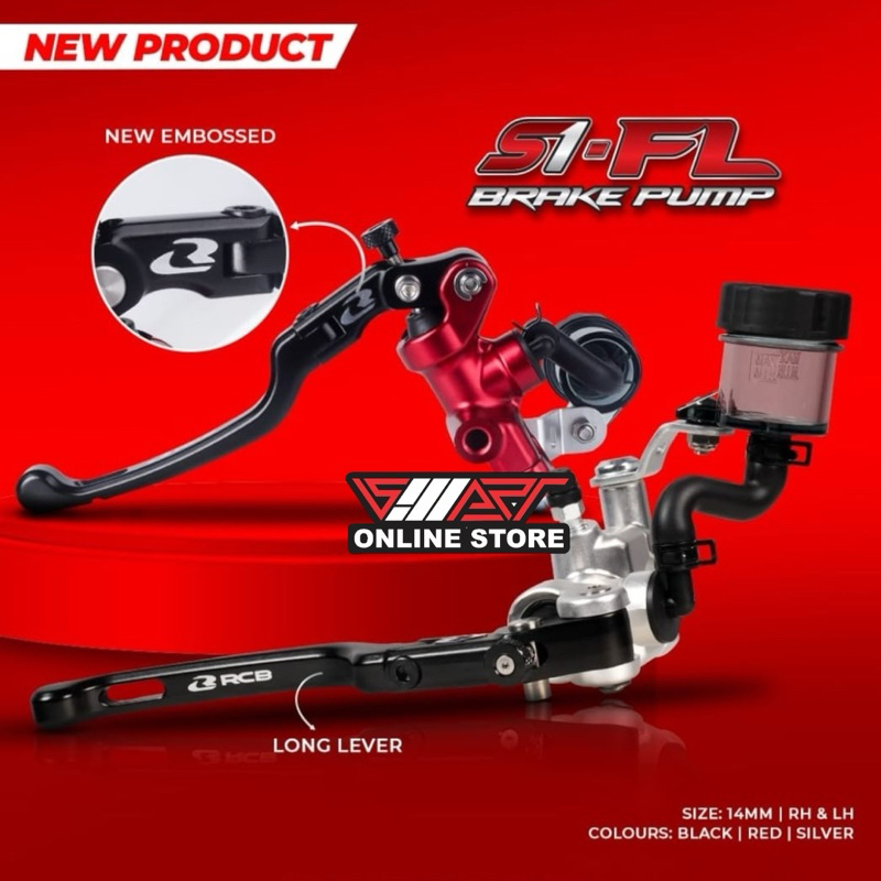 RCB S1-FL 14 MM เบรคหลักขวาหรือท่อซ้าย