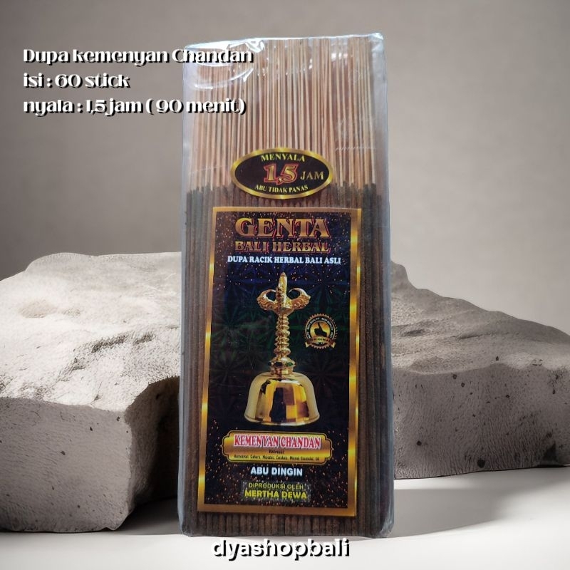 ธูปผสมธูปสมุนไพร chandan