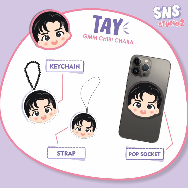 MARCHENDISE GMM TV ARTIST CHIBI CHARA - TAY TAWAN