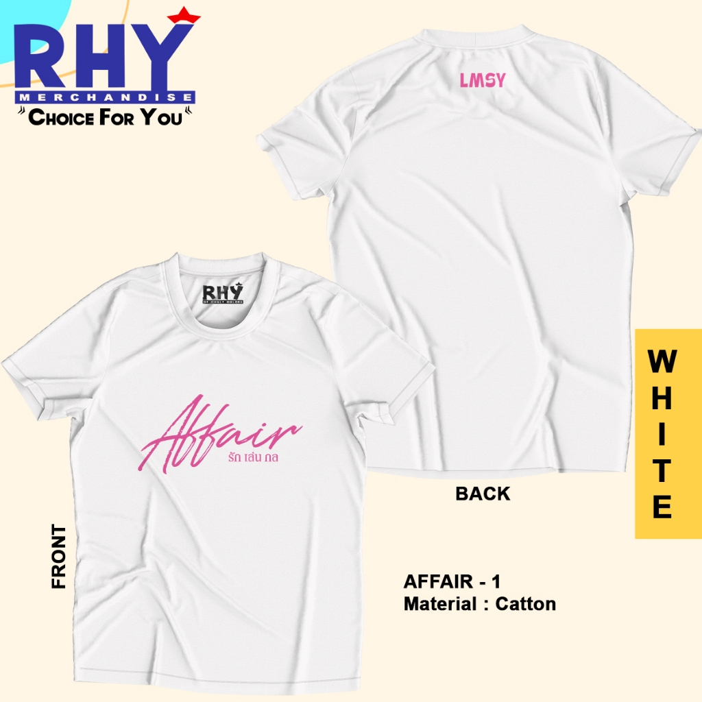 LMSY lookmephepunyapat sonyasaranphat จาก Affair the Series Thai (UNOFFICIAL) - 1