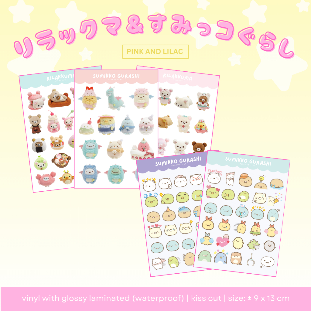 สติ๊กเกอร์ Rilakkuma Sumikko Gurashi Sanrio | สติ๊กเกอร์กันน้ํา Deco