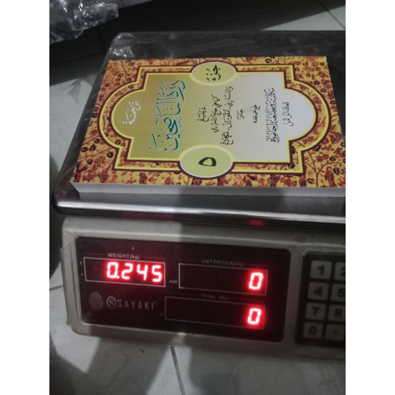 การแปลของ Durrotun Nasihin Meaning of Javainese Pegon Juz 5 | Durotun Nashihin Mana Jawi Pego Surah 