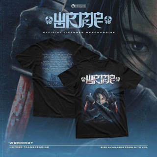 เสื้อยืด ลาย WORMROT - HATRED ของแท้