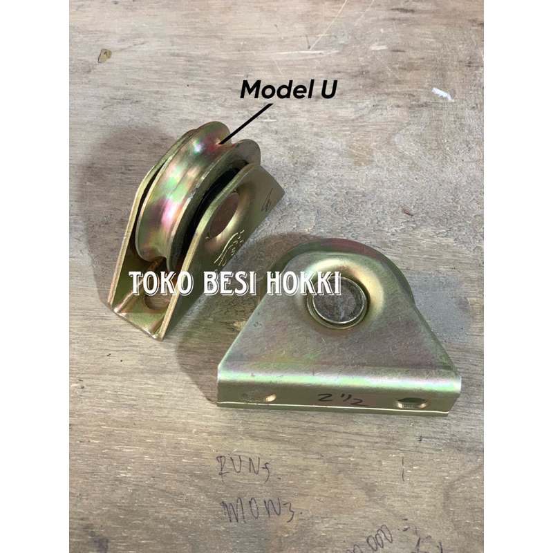 ล้อรั้ว / ล้อกลึงโครเมียม 2 1/2 Inc (V & U)