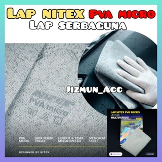 Nitex PVA MICRO ผ้าขนหนูเช็ดอเนกประสงค์