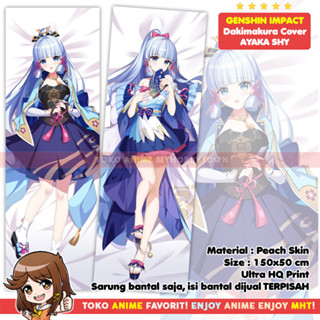 ปลอกหมอน ลายการ์ตูนอนิเมะ Dakimakura Genshin Impact Ayaka Kamisato Shy