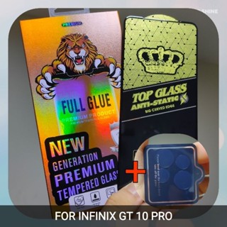 ฟิล์มกระจกนิรภัยใส INFINIX GT 10 PRO เลนส์กล้อง