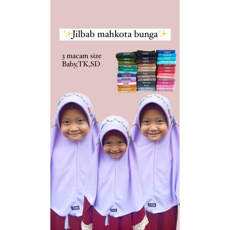 ❤️ซันนี่ ฮิจาบ❤️HIJAB FLOWER CROWN