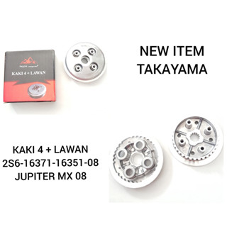 Takayama เบาะที่นั่ง + แผ่นตรงข้าม 4 ขา คลัทช์ต้านทาน Jupiter MX 08