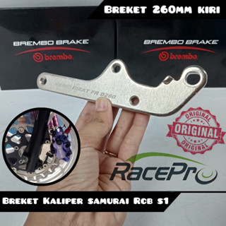 Samurai Caliper Bracket Rcb S1 260 มม. ซ้ายคาลิปเปอร์แผ่น 260 มม. Honda Vario Beat Tojiro