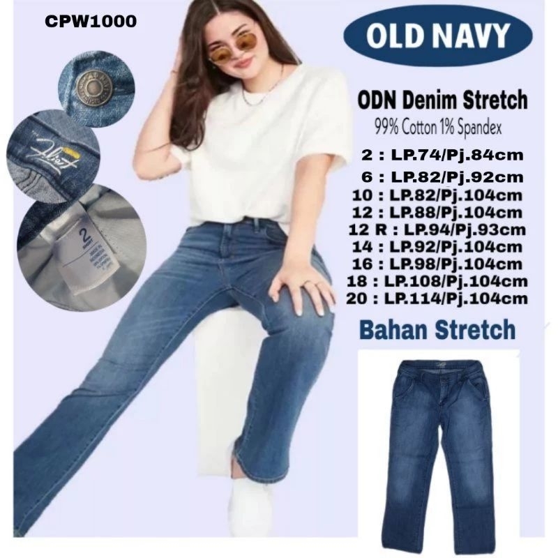OLD NAVY JEANS กางเกงยีนส์