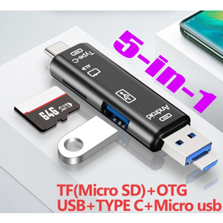 เครื่องอ่านการ์ด OTG 5 in 1 USB 3.0 Type C เหมาะสําหรับ Micro SD TF การ์ดหน่วยความจํา อะแดปเตอร์ เครื่องอ่านการ์ด มัลติฟังก์ชั่น โทรศัพท์มือถือ คอมพิวเตอร์ โน้ตบุ๊ก