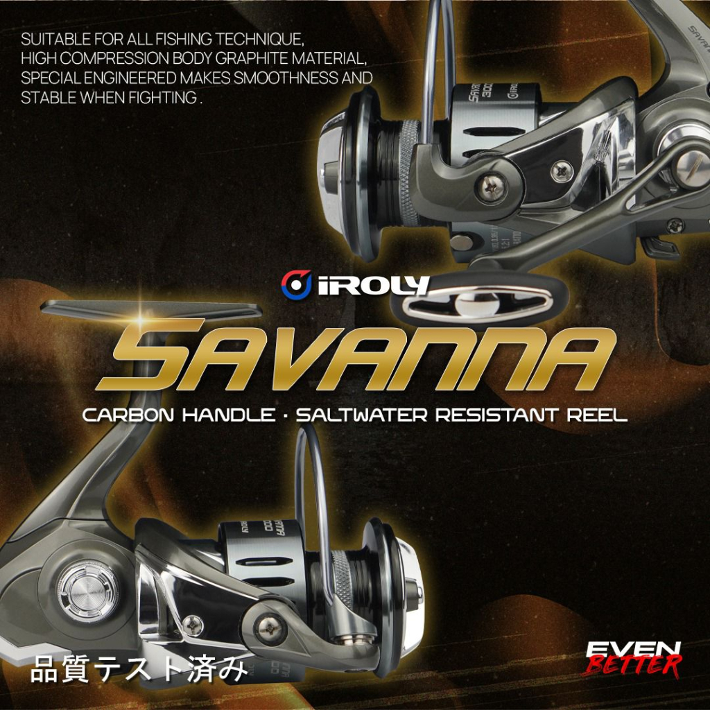 รอกไฟฟ้า Savanna SW 1000-6000