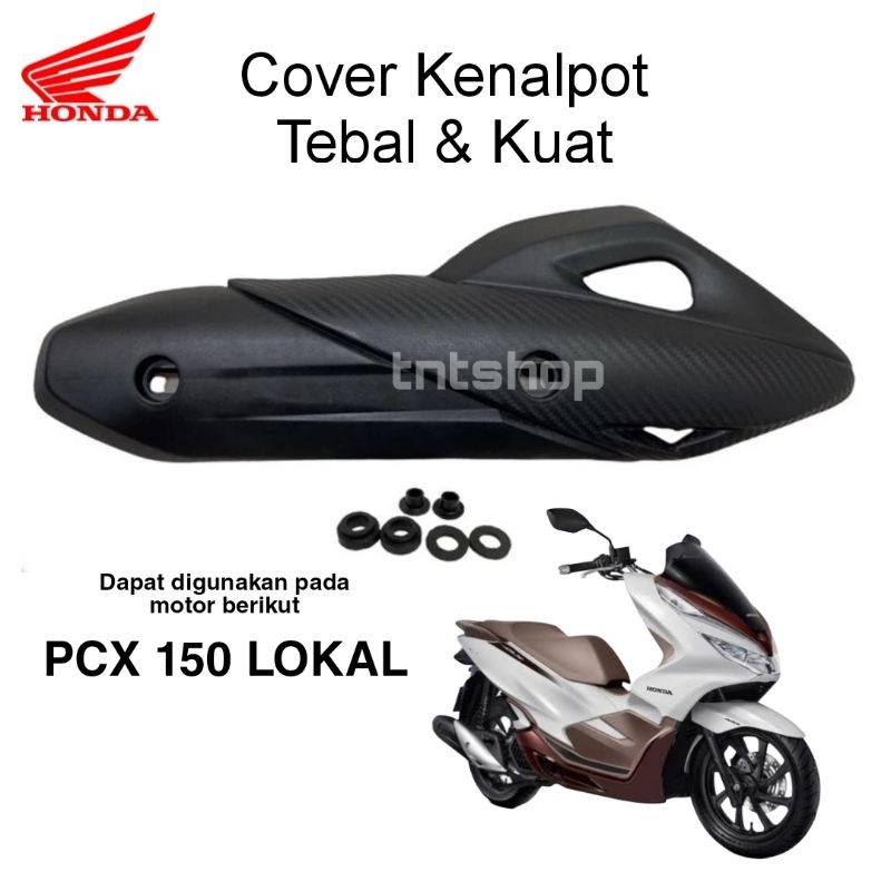PCX 150 เก่าท่อไอเสียฝาครอบ PCX ฝาครอบท่อไอเสีย protector