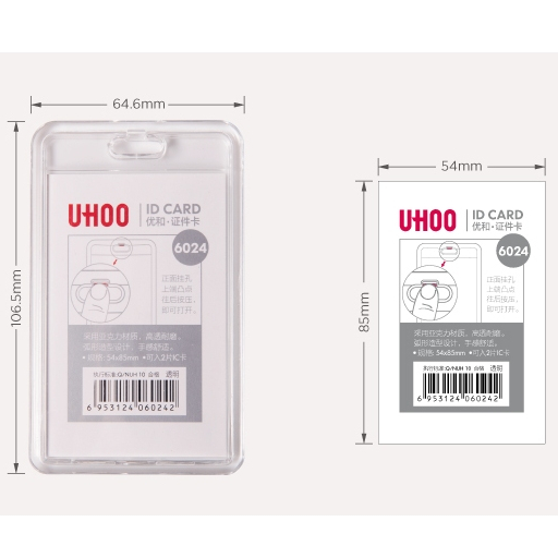 Id Card Holder Name Tag อะคริลิคแนวตั้งอะคริลิคใสการ์ด 2 ด้าน By UHOO