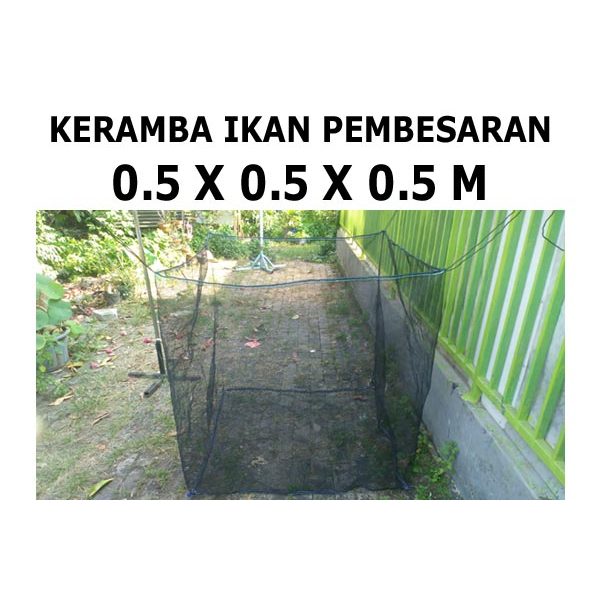 RK-KingFish กรงขยายขนาด 0.5x0.5x0.5m