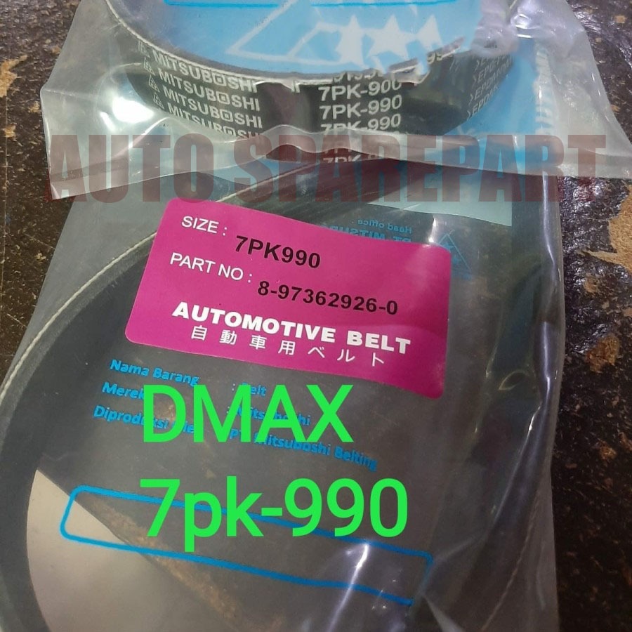สายพานพัดลม van v สายพานพัดลม 7pk-990 7pk990 DMAX D-MAX 8-97362926-0