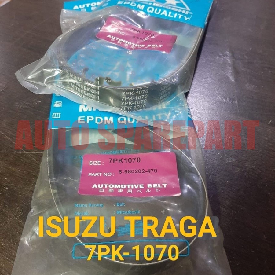 สายพานพัดลม v สายพานพัดลม 7pk1070 isuzu Traga 7pk-1070