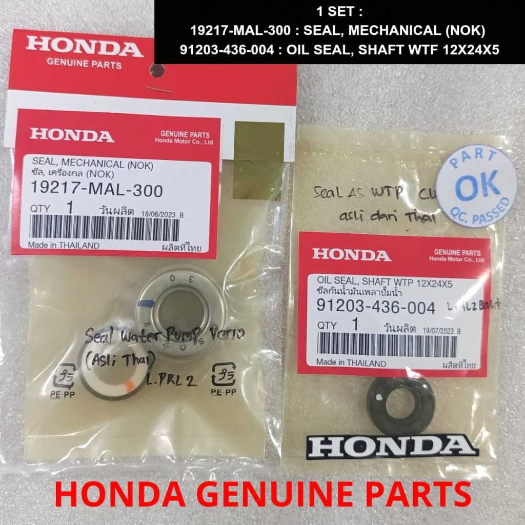 19217 MAL 300 ซีลปั๊มน้ําหม้อน้ําซีลปั๊มน้ํา Sil WTP Vario ADV PCX ORIGINAL AMM Made In Thailand 972