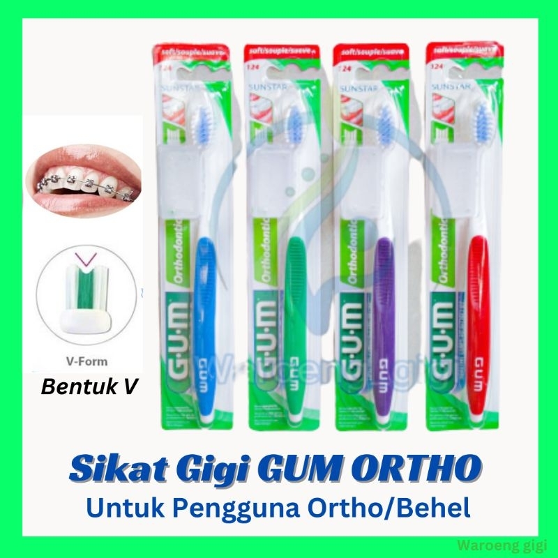 GUM ORTHO แปรงสีฟัน / แปรงจัดฟัน GUM Ortho แปรงสีฟัน ยี่ห้อ