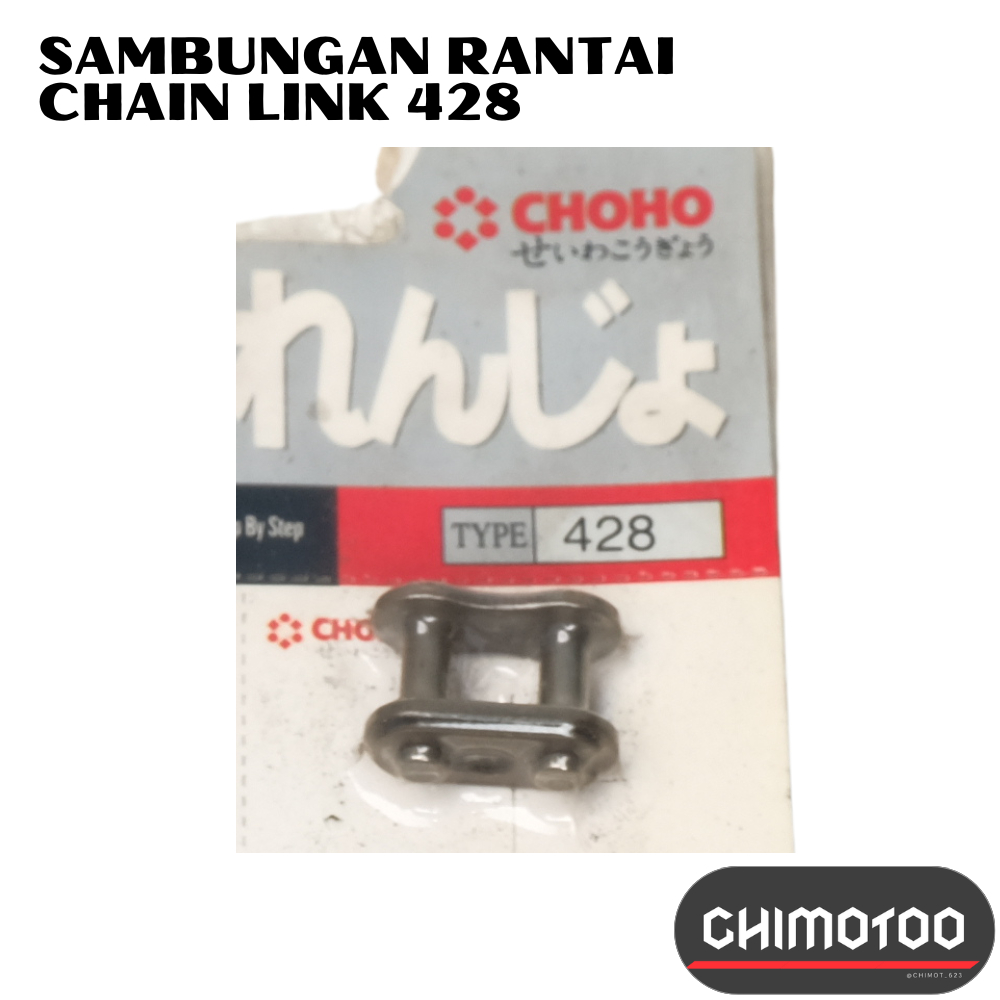 ข้อต่อโซ่ แบบ428****